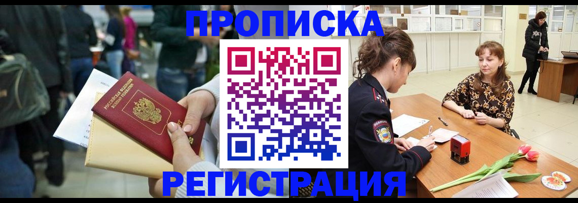 регистрация для дет. сада в Ноябрьске